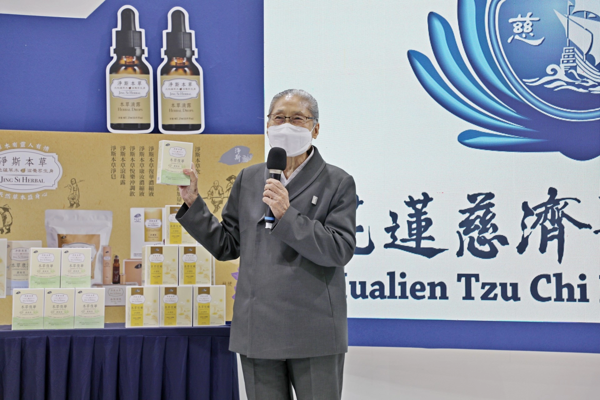 前來見證本草系列飲品發表的慈濟基金會副總執行長林碧玉說,希望本草飲系列飲品能保護所有人的健康身心,伴隨眾人健健康康呷百二。
