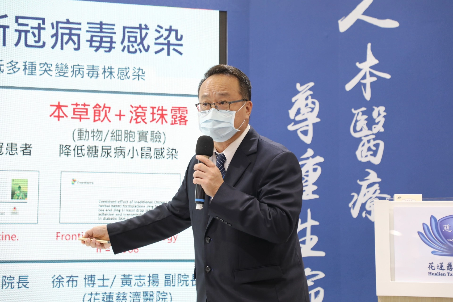 花蓮慈院研發團隊黃志揚副院長表示,在本草飲的基礎上加上香蕉粉富含GABA的天然草本配方,動物研究結果顯示,飲用該配方的憂鬱實驗鼠,能降低絕望行為等,基於動物基礎研究成果,進一步開發出食品級「本草悅樂沖調飲」,期待為精神相關問題影響的患者,提供幫助與支持。