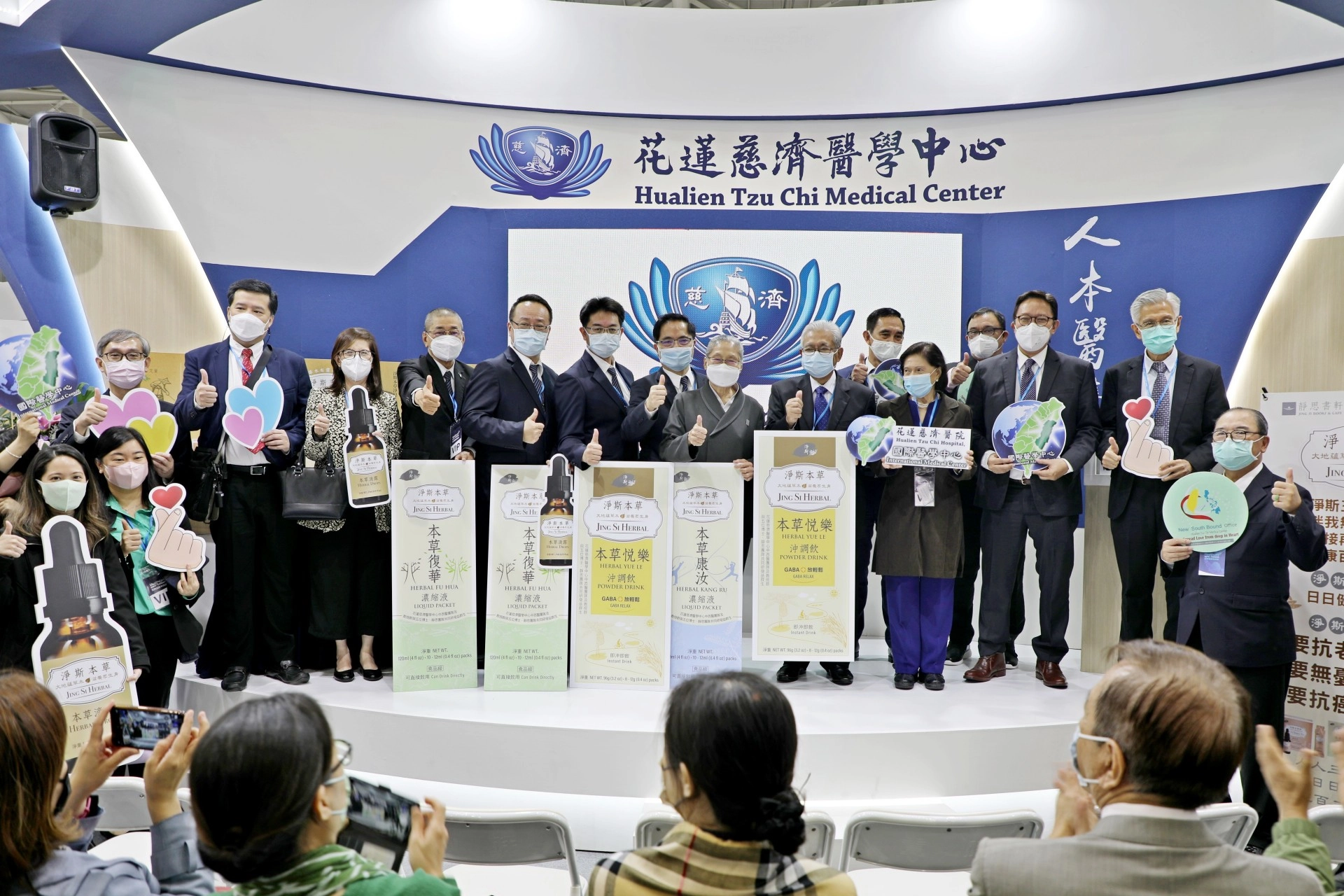 花蓮慈濟醫院結合中西醫研究團隊及靜思團隊,在實驗室中,聚焦癌症、老化及憂鬱睡眠三大主題,在12月1日,分享動物及細胞實驗研究成果以及調適身心健康的本草系列飲品,包含淨斯本草康汝濃縮液、淨斯本草復華飲、淨斯本草悅樂沖調飲。