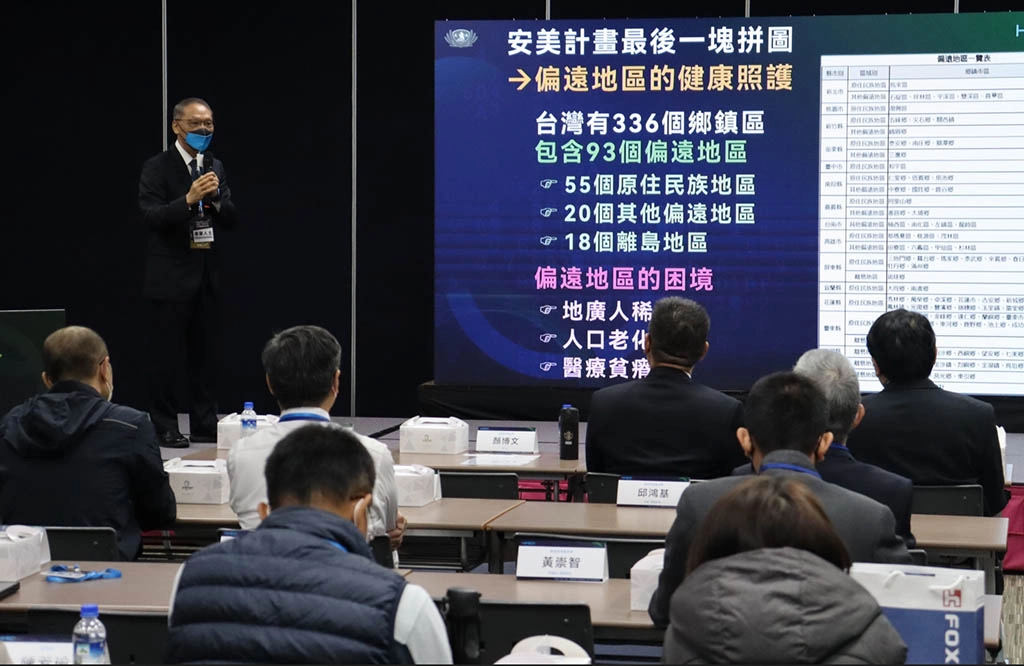 慈濟積極走訪偏遠地區了解健康照護需求,並深入各原鄉部落探究民眾的健康概況。