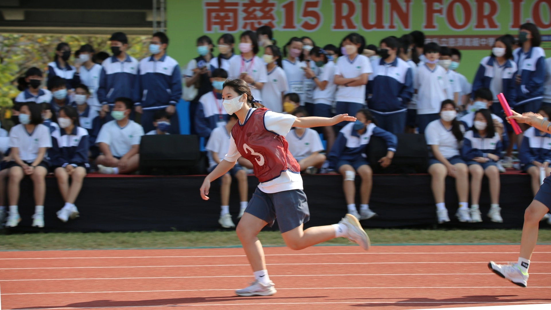 南慈15 RUN FOR LOVE!運動會圓滿接棒。