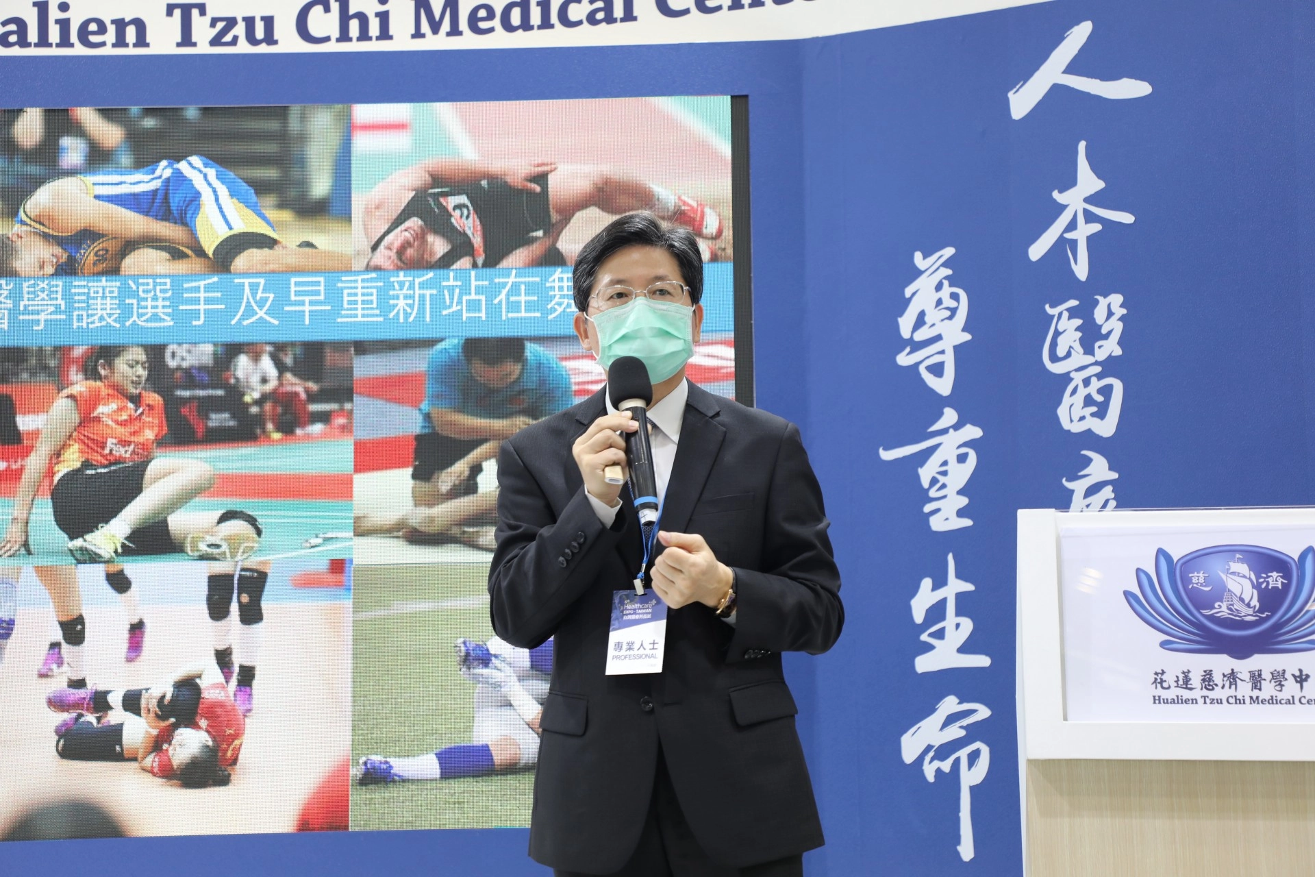 花蓮慈濟醫院總顧問暨骨科醫師李宏滿教授,12月3日在台灣醫療科技展專家講座,分享「從『膝』望再生到重返運動 再生運動醫學新契機」,讓更多人了解目前最新的膝關節相關治療及再生醫學治療方式。