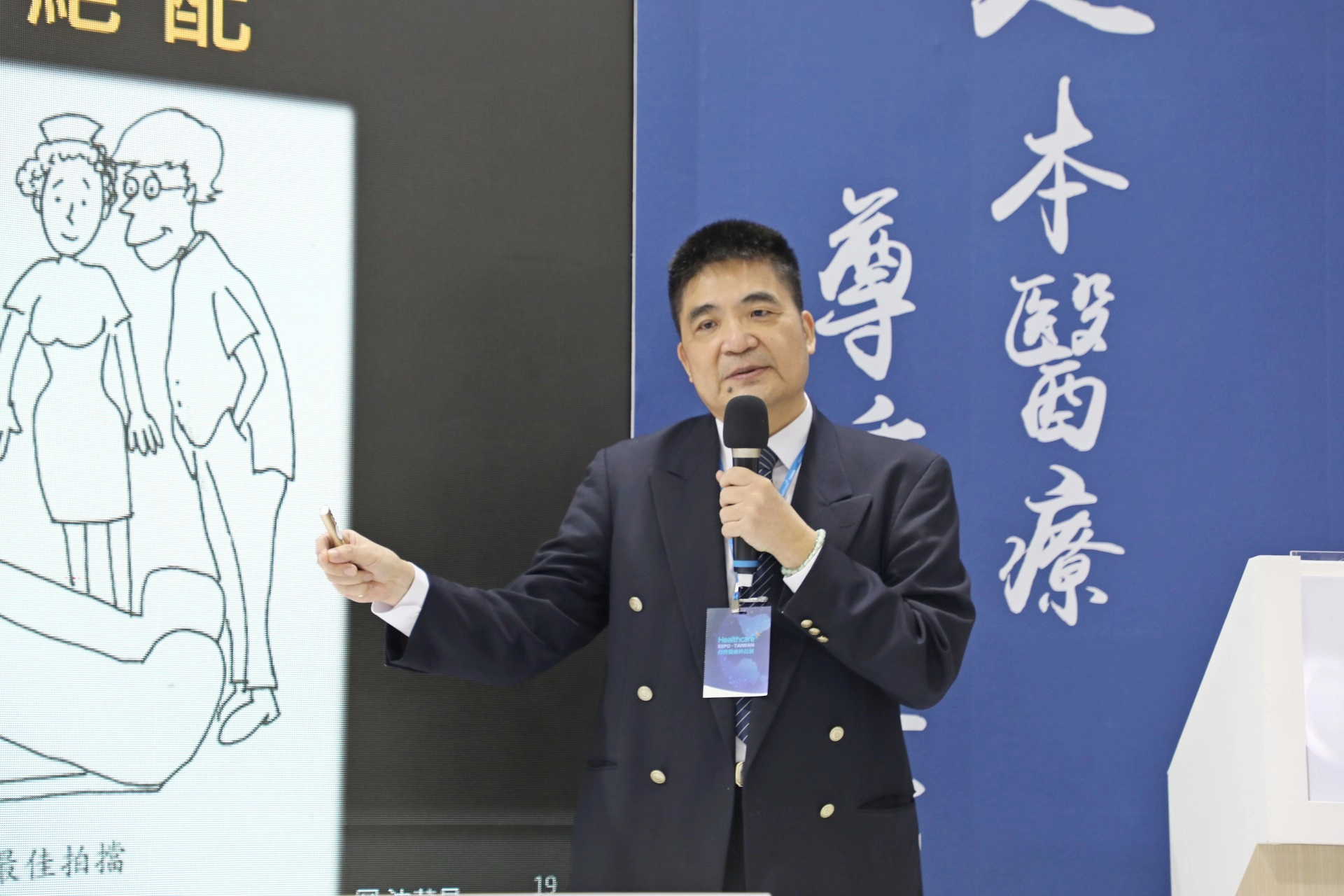 花蓮慈濟醫院副院長羅慶徽在台灣醫療科技展,分享素食者如何正確攝取足量蛋白質,以及怎麼預防、檢測肌少症。