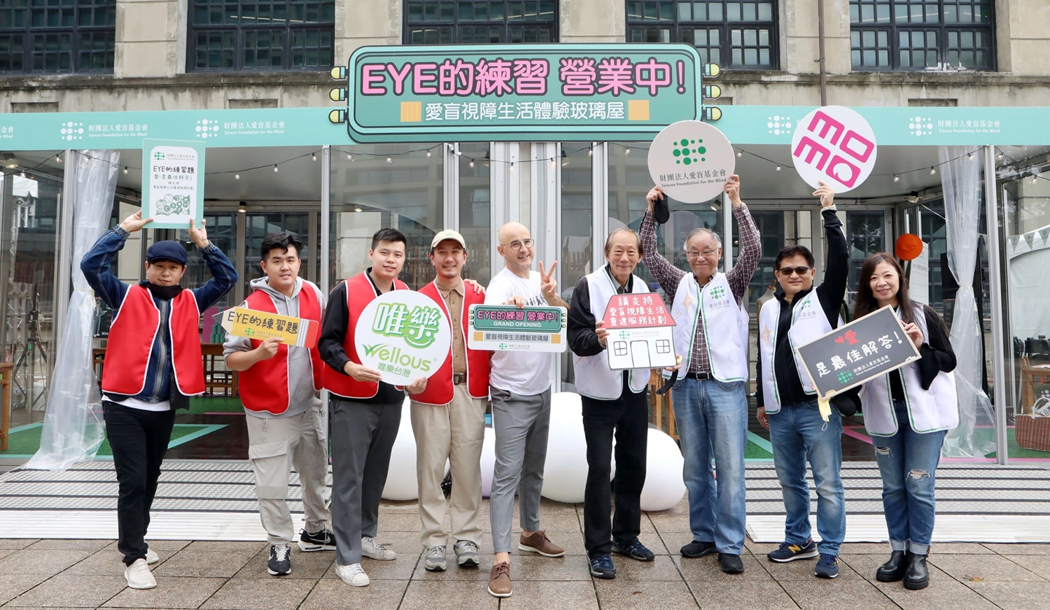 由愛盲董事組成的白隊及愛心企業唯樂台灣組成的紅隊,在吳鳳帶領下進行紅白闖關大賽,體會視障者的不容易。