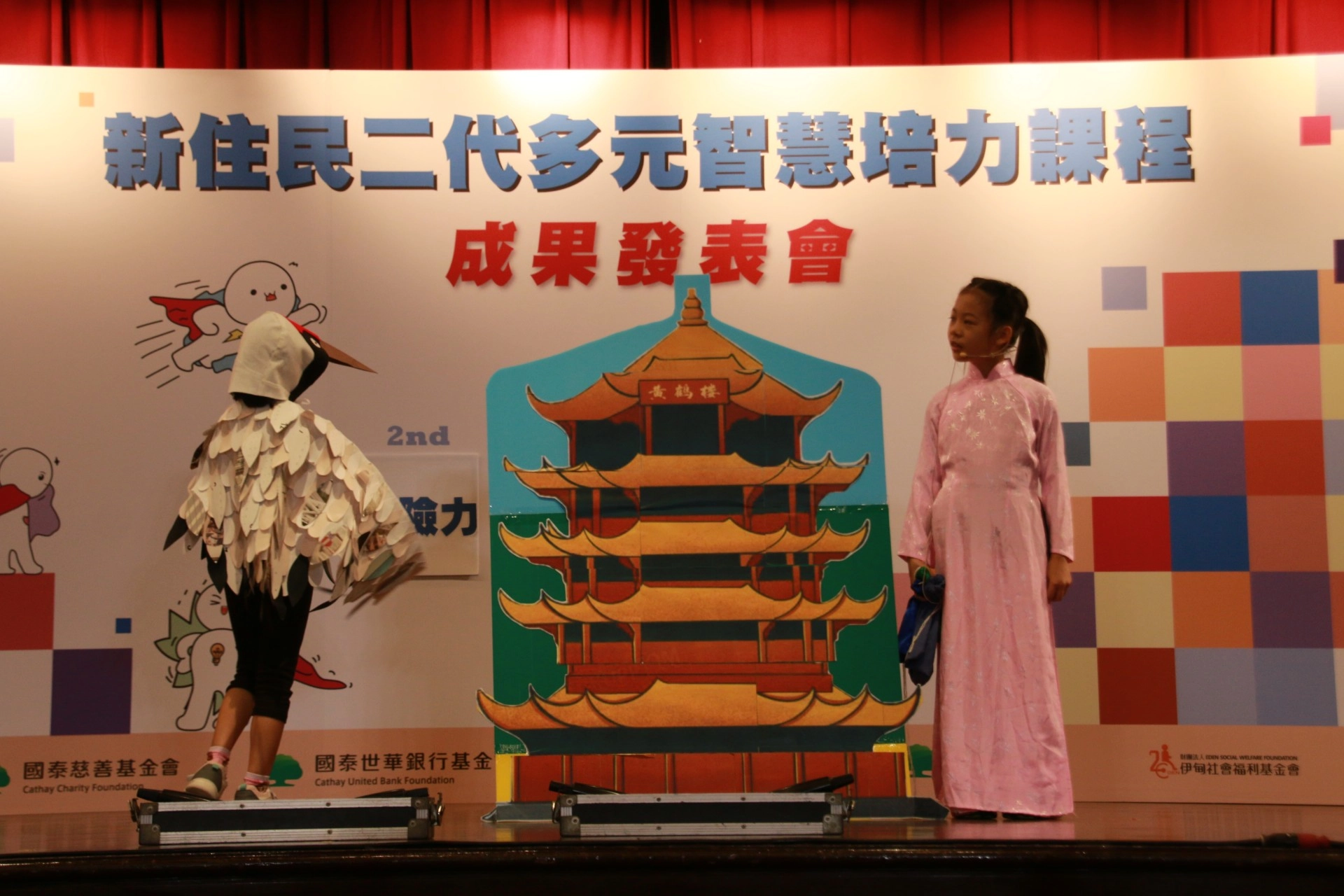 戲劇班所帶來中國大陸福建黃鶴樓表演,深得台下觀眾滿堂彩。