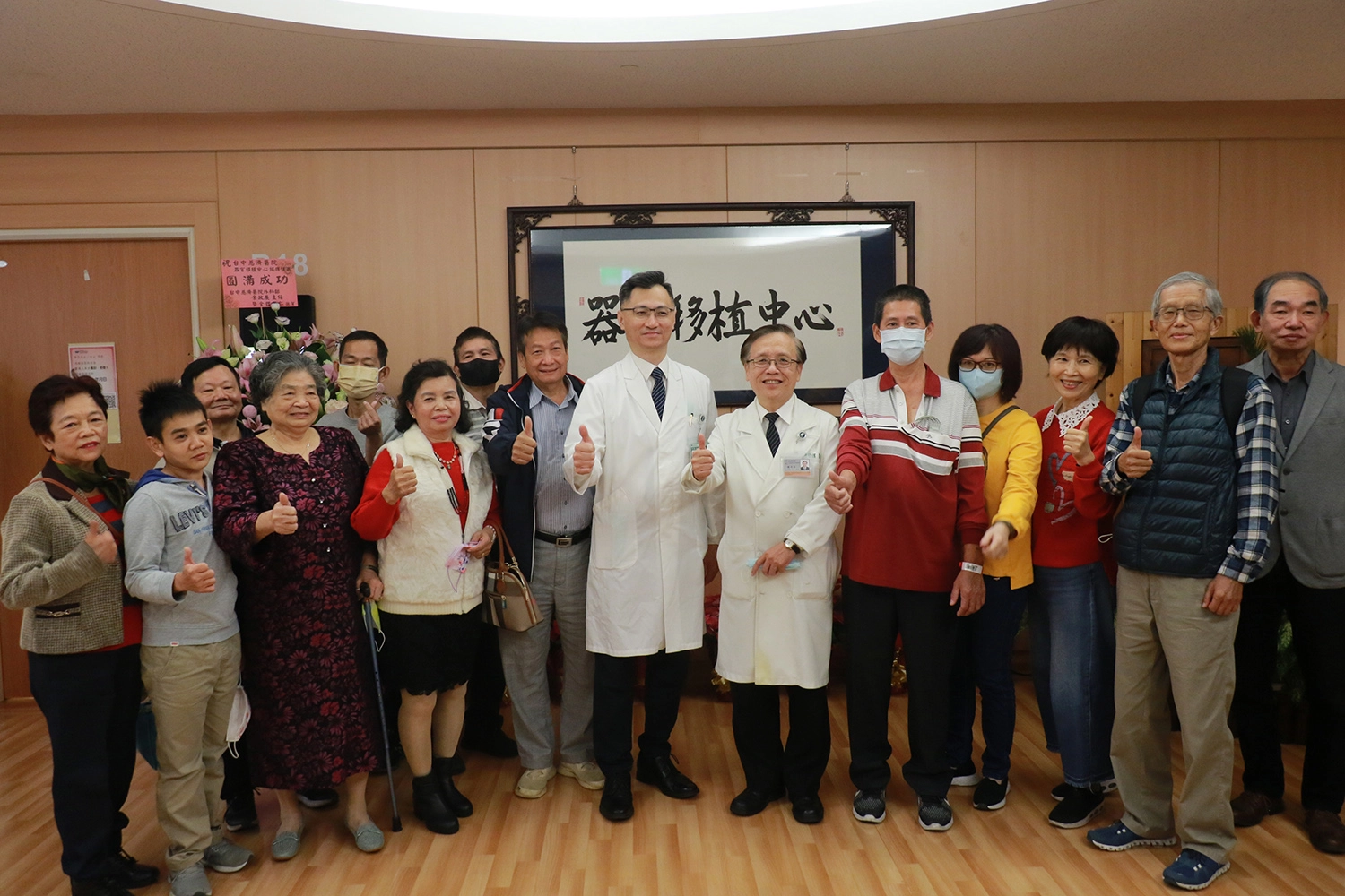 「肝新歡喜」病友會病友與簡守信院長(中右)、鄭紹彬主任(中左)合影。