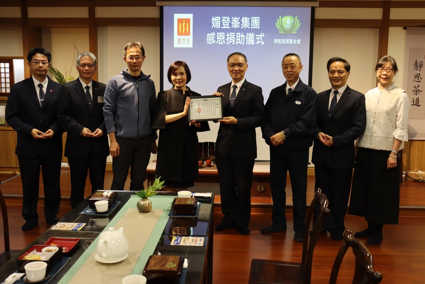 12月7日媚登峯創辦人莊雅清(左四)至慈濟臺北分會(新店靜思堂)拜會,由慈濟基金會顏博文執行長(右四)代表與談。