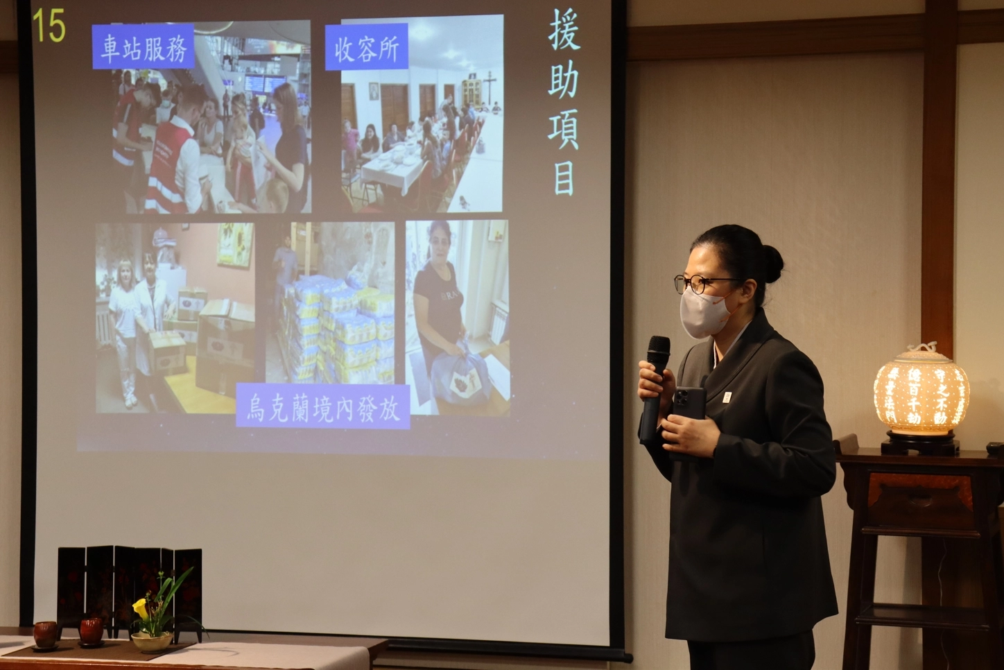 眾人協力、有志一同來成就「一方有難、十方馳援」的人道精神,更能呼應媚登峯集團對於認同慈濟在國際賑災的作為。