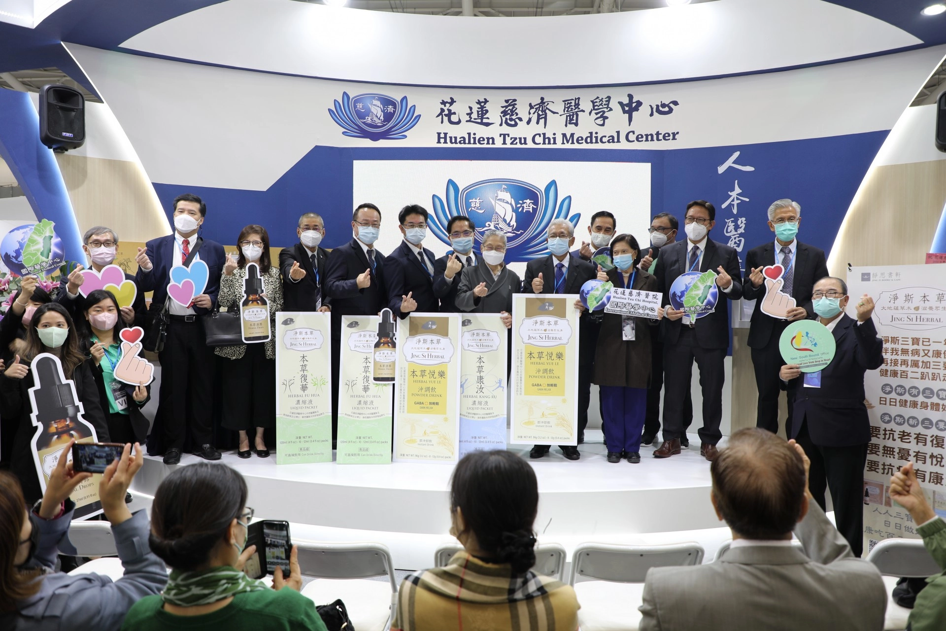菲律賓參訪團參與2022台灣醫療科技展,並到花蓮慈院展區參加淨斯本草飲系列產品分享會。