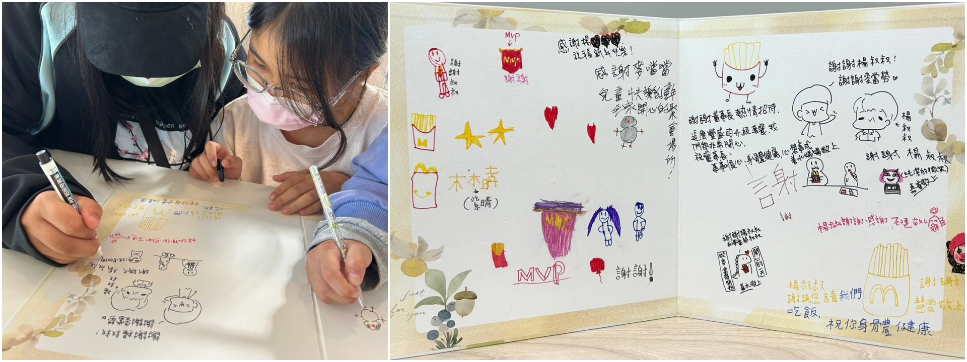 孩子親手寫上卡片,感謝楊叔叔今天的招待。家扶孩子親手寫上感謝卡回報楊叔叔的愛心