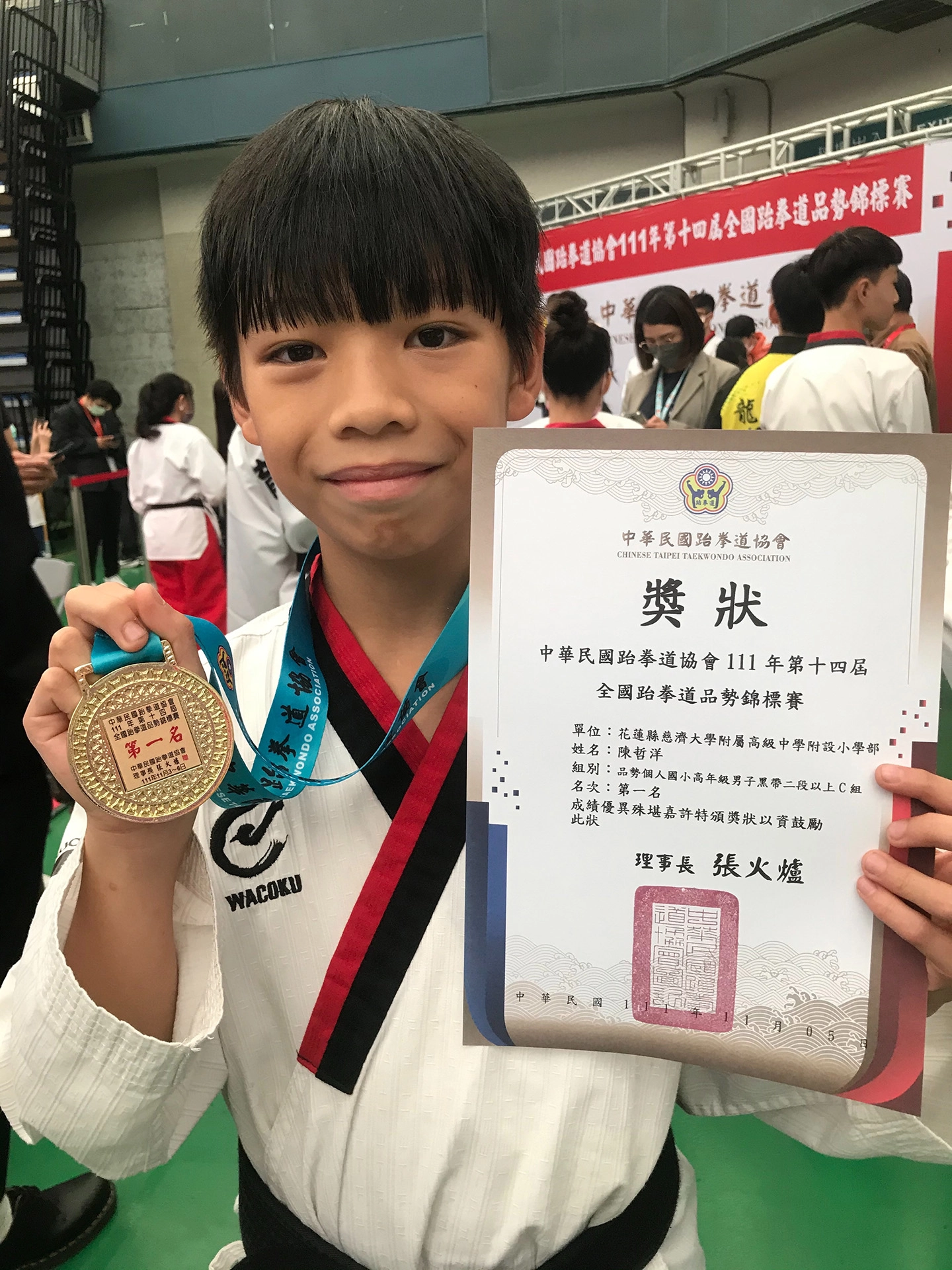 陳哲洋在近千位選手中過關斬將,勇奪全國品勢盃金牌