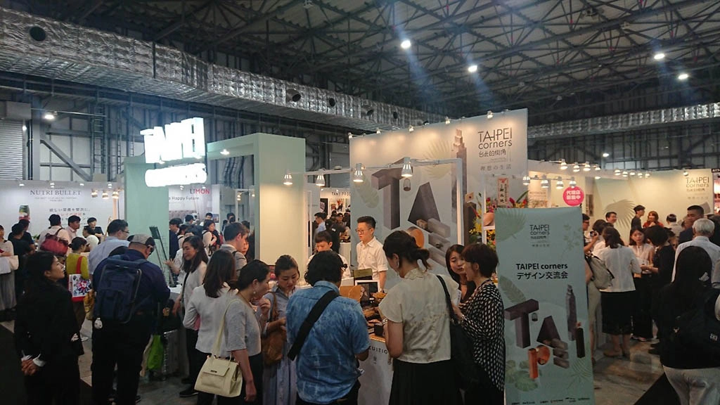 松山文創園區帶領臺灣文創品牌出國拚商機!圖為2019年帶品牌參加東京商品設計展Design Tokyo