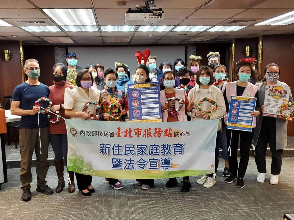 移民署北區事務大隊臺北市服務站辦理12月「新住民家庭教育暨法令宣導」 (前排中間者為臺北市服務站視察洪湘鳳)。