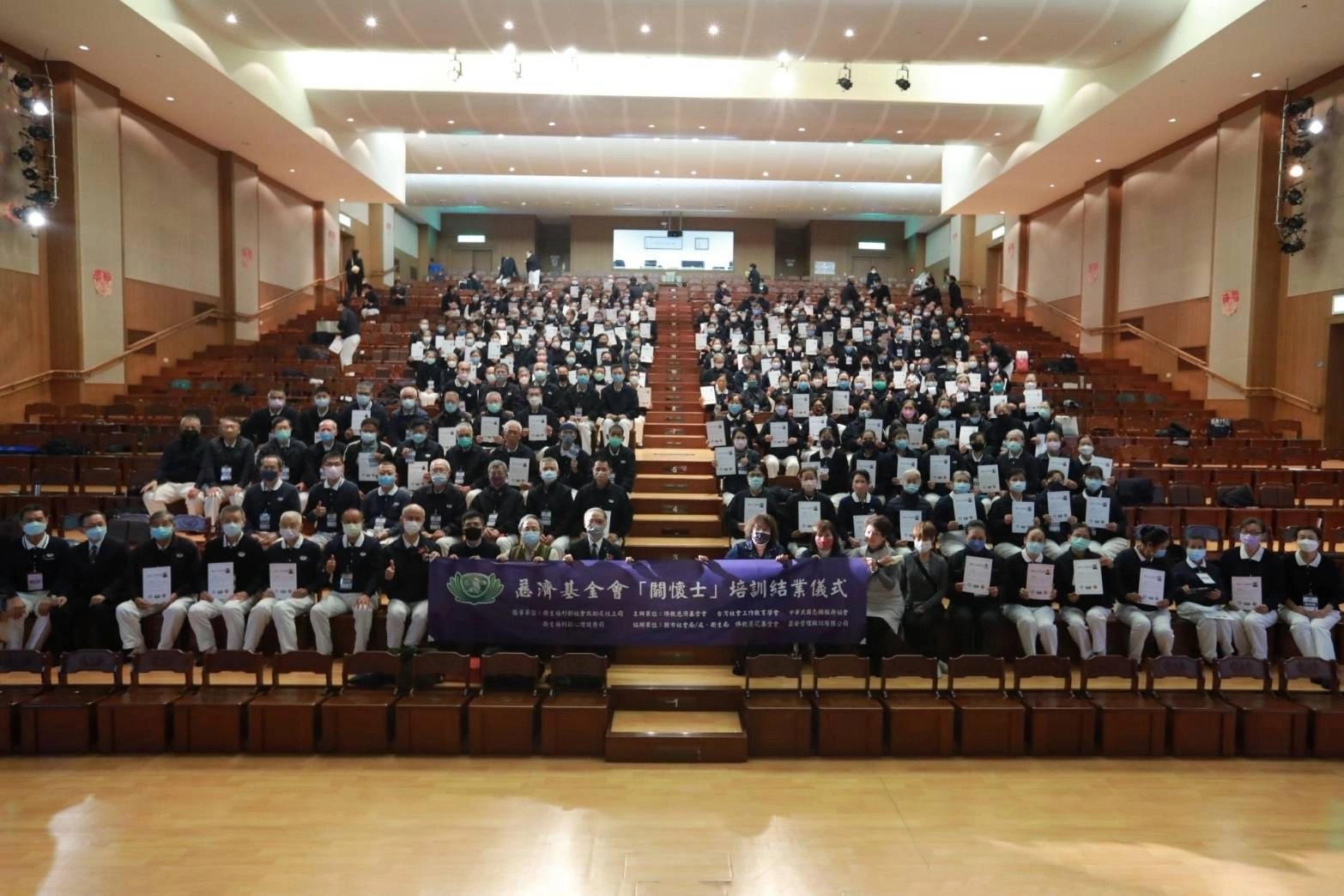 慈濟關懷士結業式,經過30小時課程培訓,高雄230位學員取得關懷士證書。