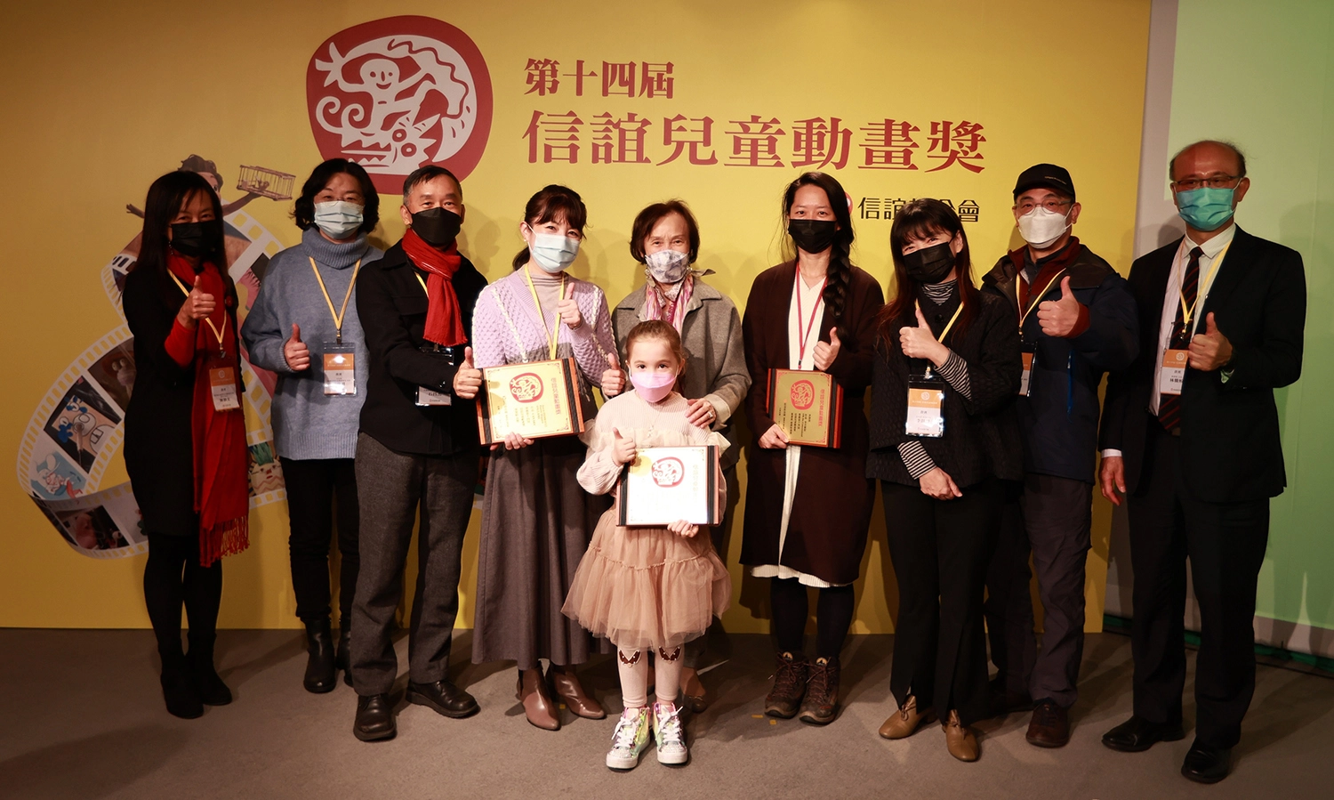 專業組共計1235部參賽,在信誼張杏如董事長(圖中)、教育部林騰蛟次長(右一)、文化部李靜慧次長(右三)、徐宜君局長(左二)等見證下揭曉,台灣特別獎由洪慧珍(右四)獲得。