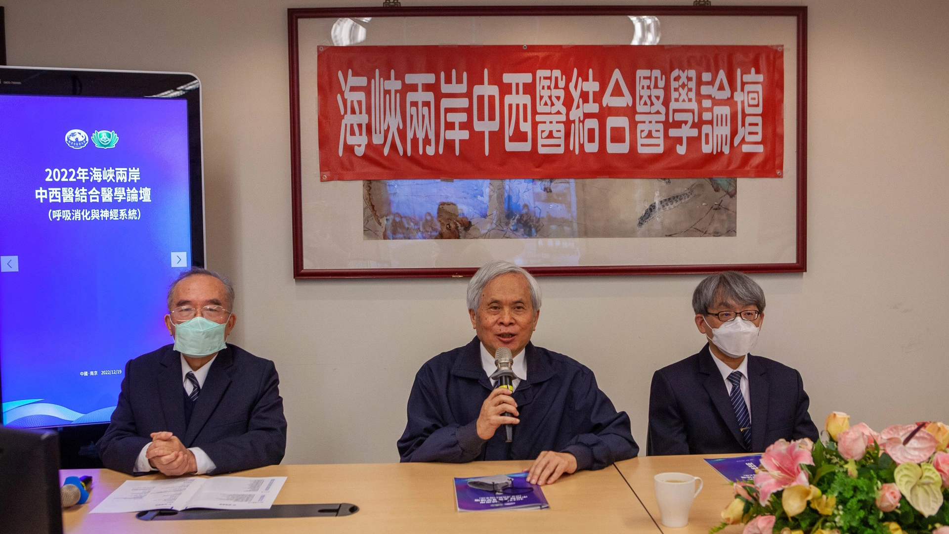 教育志業王本榮執行長,南京中醫藥大學的教研風氣與實力都非常的好,慈濟大學和慈濟醫療能與南京中醫藥合作是件光榮的事。