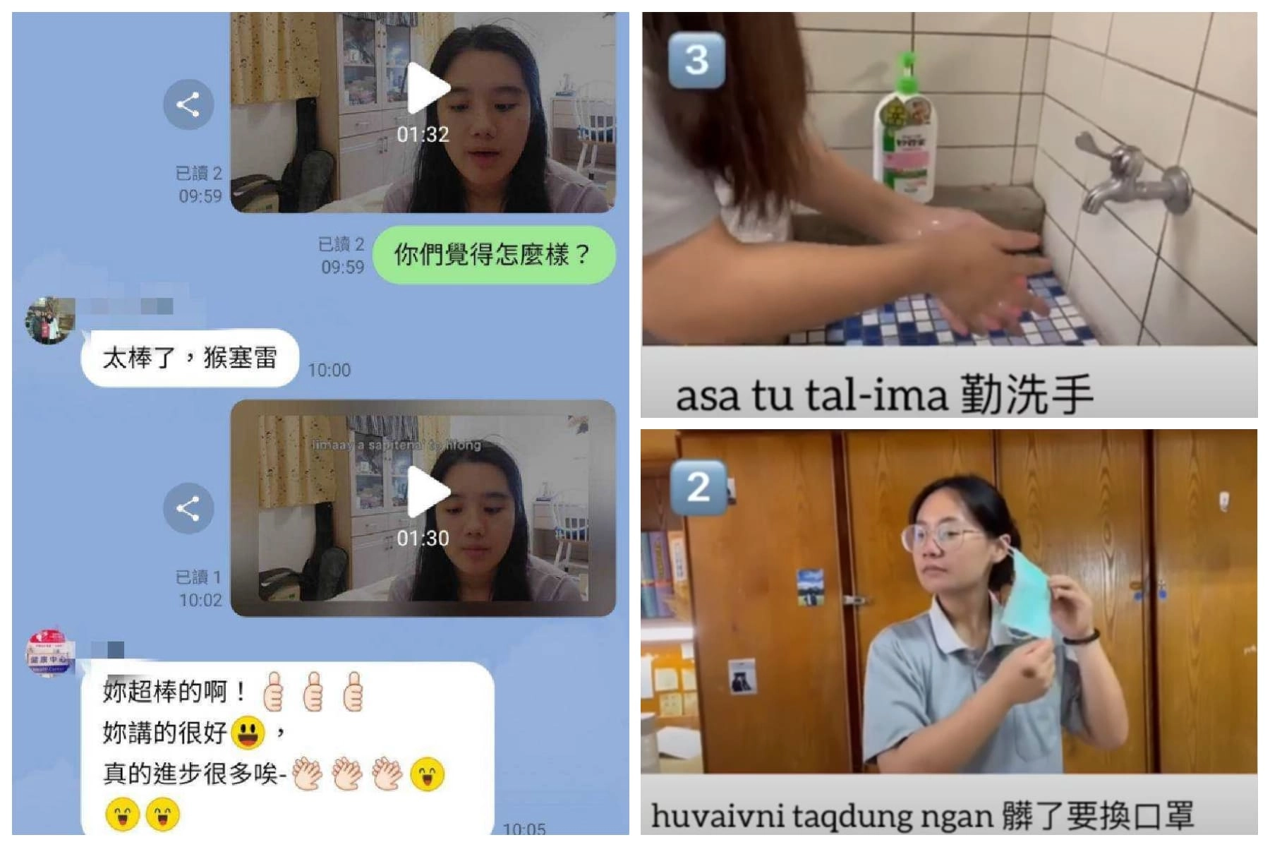 疫情期間,原住民學生拍攝各族語衛教宣導影片。