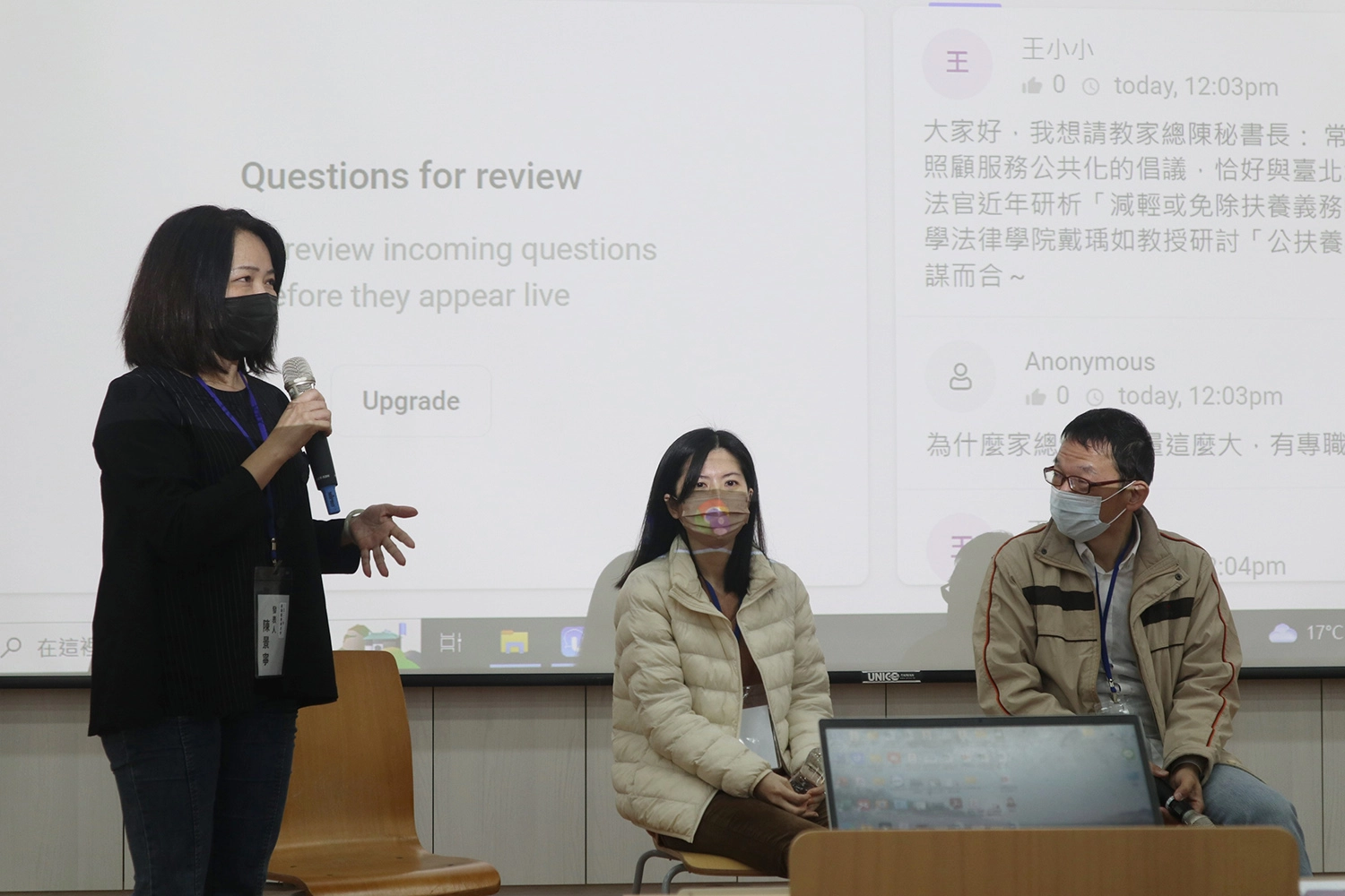 家庭照顧者關懷總會秘書長陳景寧(左)、愛滋感染者權益促進會秘書長林宜慧(中)及東吳大學社工系副教授鍾道詮,回應與會者的提問。