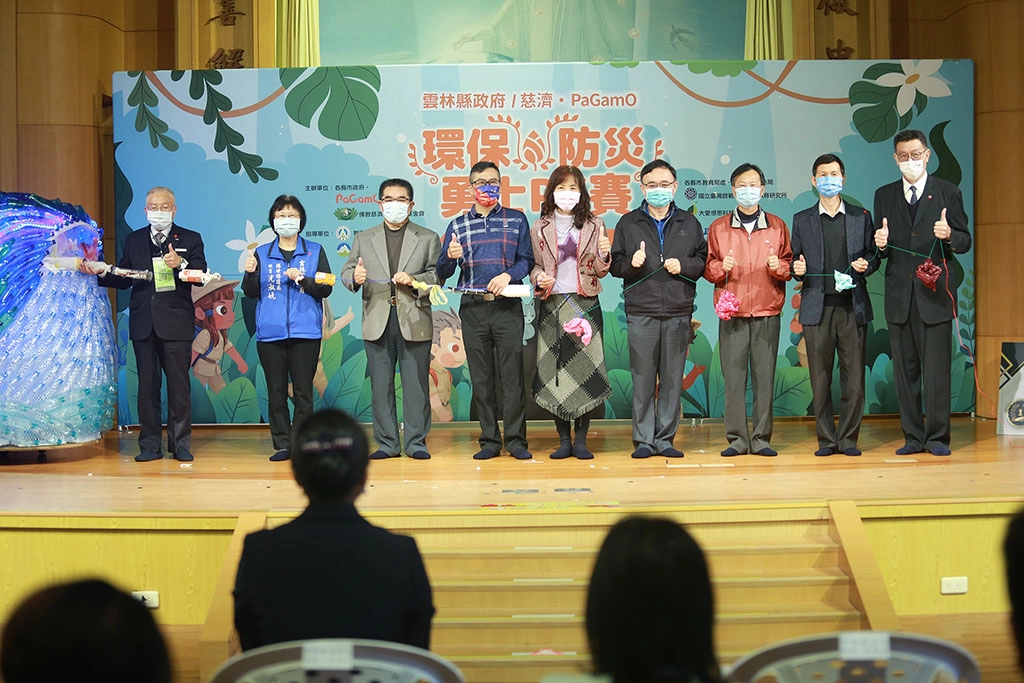 雲林縣府教育處、消防局及環保局全部蒞臨會場與各學校校長揭開活動序幕。