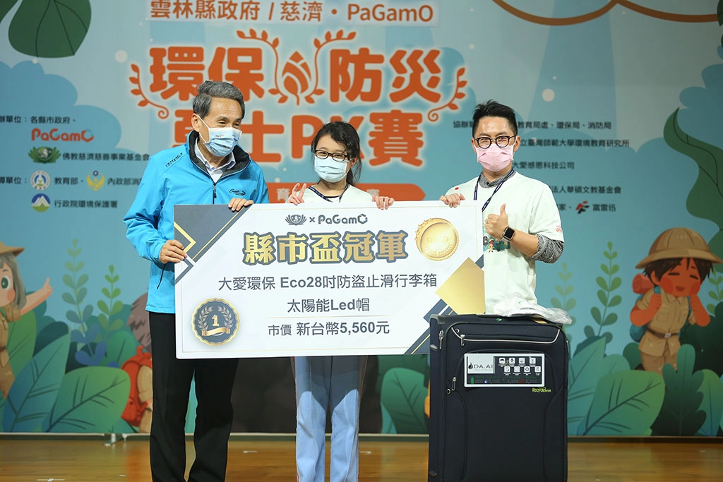 獲得冠軍的蔡宛芸很開心自己得獎,她分享開幕時,「救鯨魚、愛地球」印象深刻,看到來賓從鯨魚口中拉出許多保特瓶、塑膠袋等垃圾時,特別震撼,以後要少用一次性的物品。