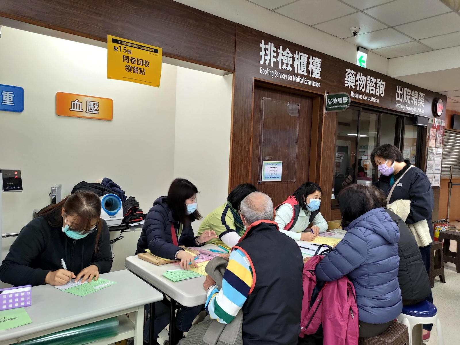 在星期日舉辦整合性篩檢,無論志工、同仁、鄉親,都較有時間參與。醫護同仁及衛生所同仁福寺鄉親的問券服務,利於後續追蹤管理,能更有系統化。