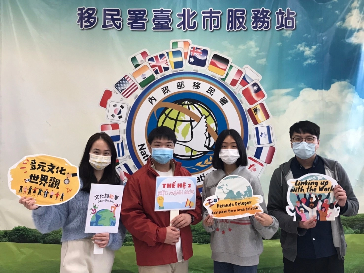 移民署首創新住民及其子女Podcast節目:「文化談新事」,陪你聊心事。