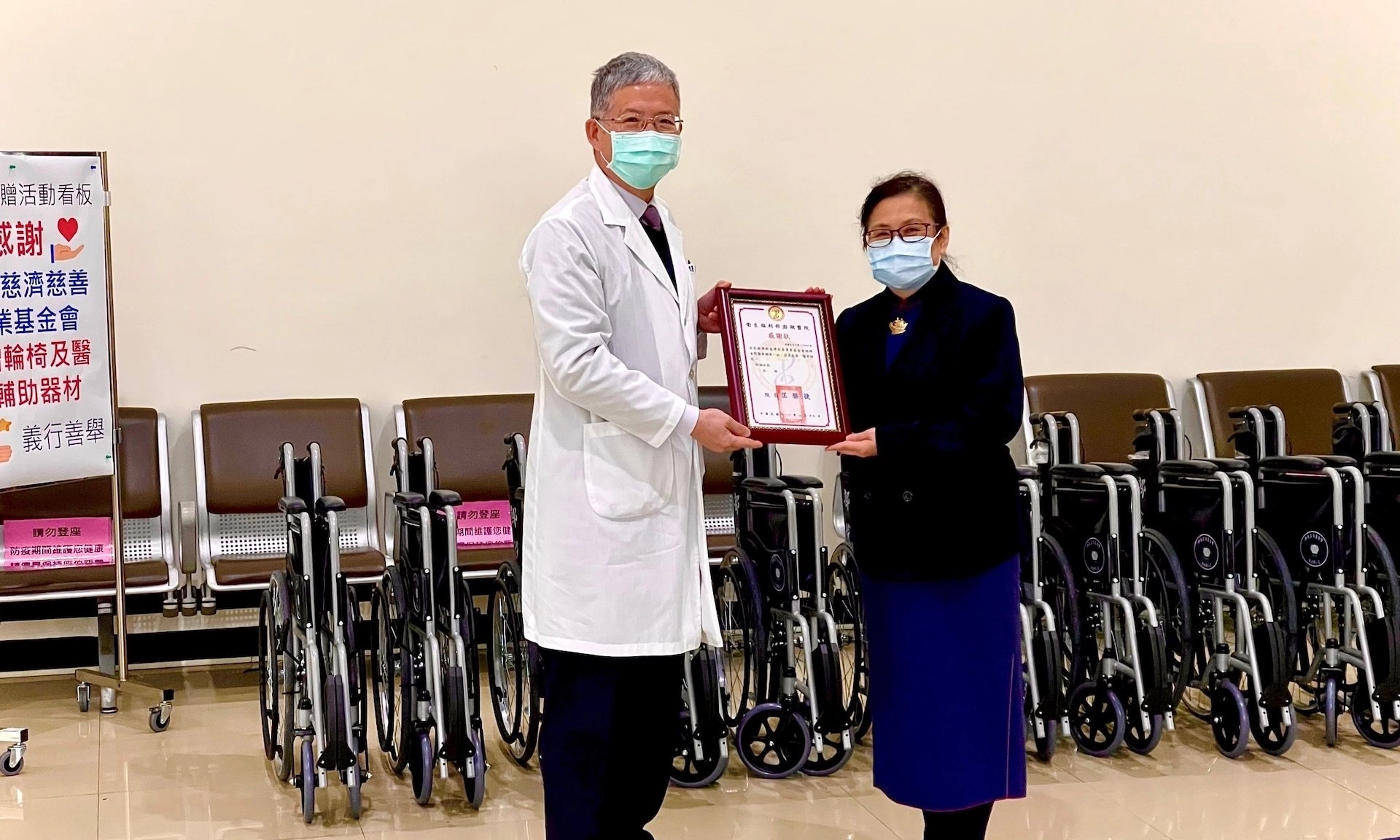 澎湖慈濟志工莊惠玲代表受贈衛福部澎湖醫院感謝狀。
