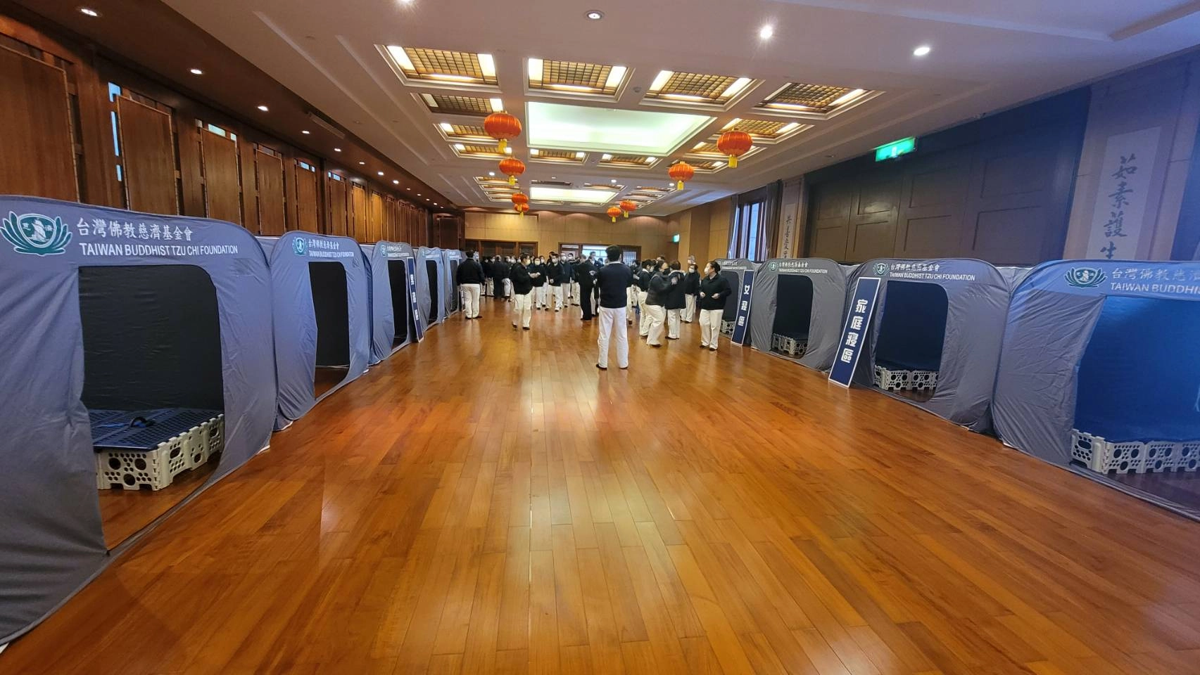 防災計畫實作與驗證課程,學員實際演練收容避難空間的開設。
