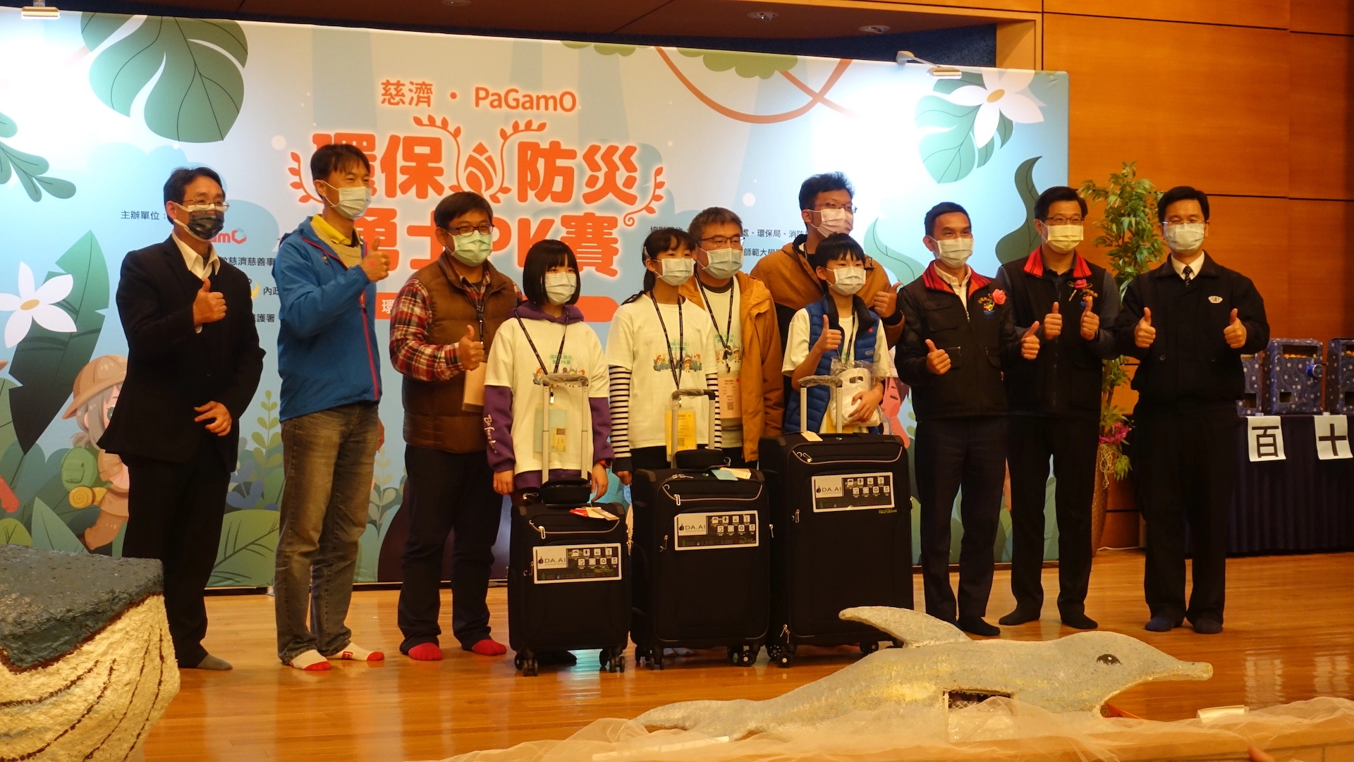 花蓮縣盃環保防災勇士PK賽2月23日舉行,由大禹國小李岳桓、玉里國小林妙善、明廉國小陳品伃榮獲前三名。