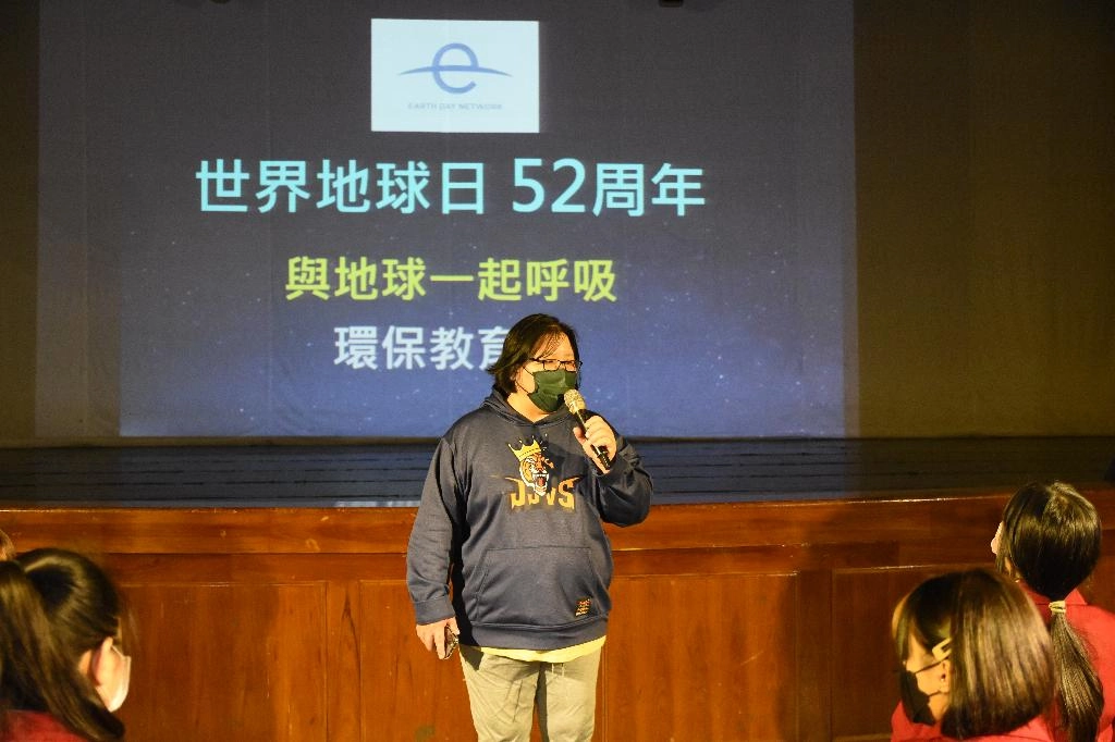 慈濟基金會宣導環保教育,以「世界地球日52周年‧與地球一起呼吸」為主題 ,串起各校紛紛響應。