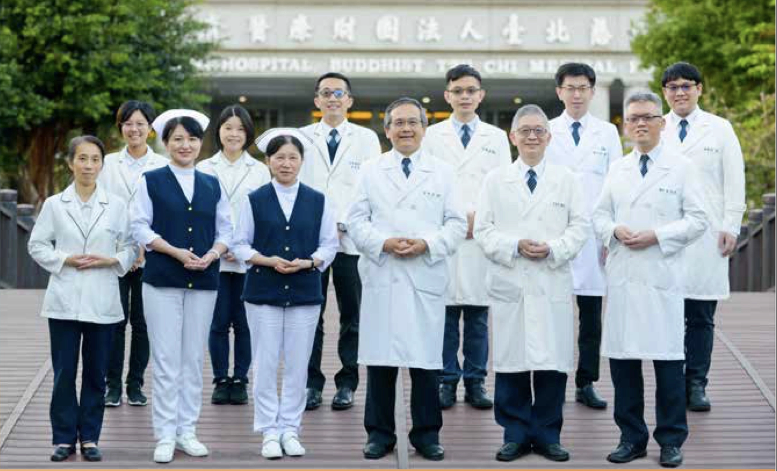 臺北慈濟醫院預立醫療諮商團隊,前排左起:社服室吳芳茜主任、湯雅婷個管師、護理 部吳秋鳳主任、張恒嘉副院長、李嘉富醫師、常佑康醫師;後排左起:洪珮容社工師、 楊惠儀社工師、林家德社工師、沈明昌醫師、劉子弘醫師、鍾秉均醫師。