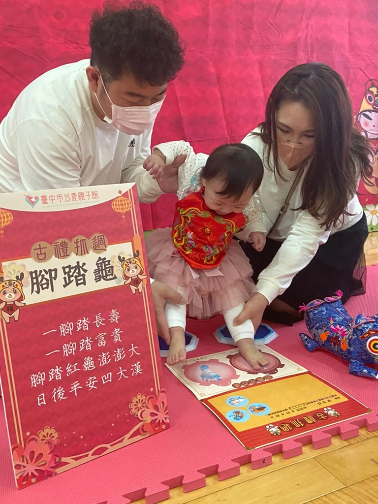 古禮抓周活動。