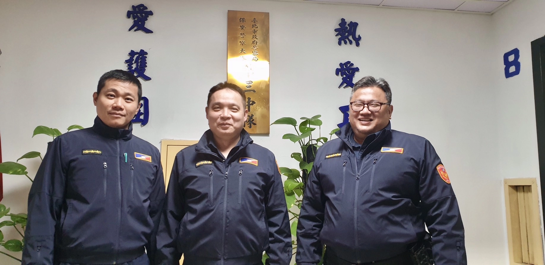 臺北市保安警察大隊第三中隊警員李志中、小隊長楊守源、警員艾榮華(由左至右)