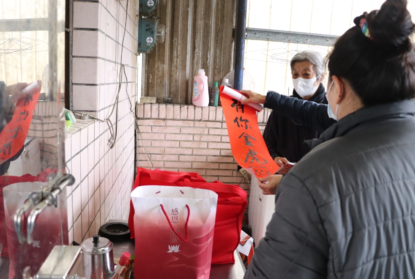 新北市不少地區的慈濟志工已邁出關懷步伐,除了送上一份心意,也用實際行動陪伴弱勢族群。