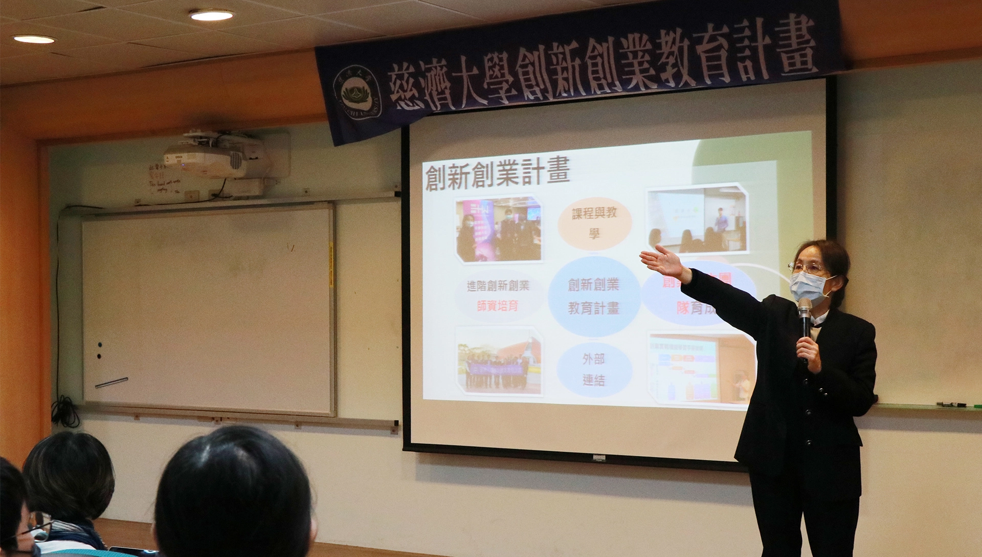 教育傳播學院何緼琪院長表示,感恩有這麼多隊伍參加比賽勇於跨出舒適圈,開一家公司很不容易,可能也會失敗,但經驗可以累積個人的能量,從過程中知道自己適不適合。