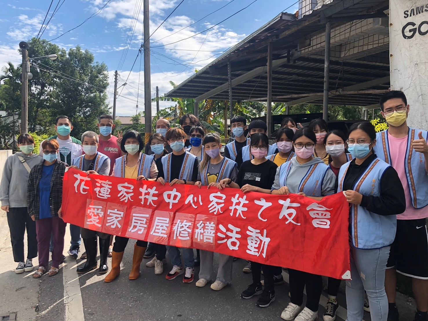 受助青年家庭,脫貧自立後成立家扶之友會,每年集結啟動「愛家房屋修繕」服務,免費協助有需求的扶助家庭。
