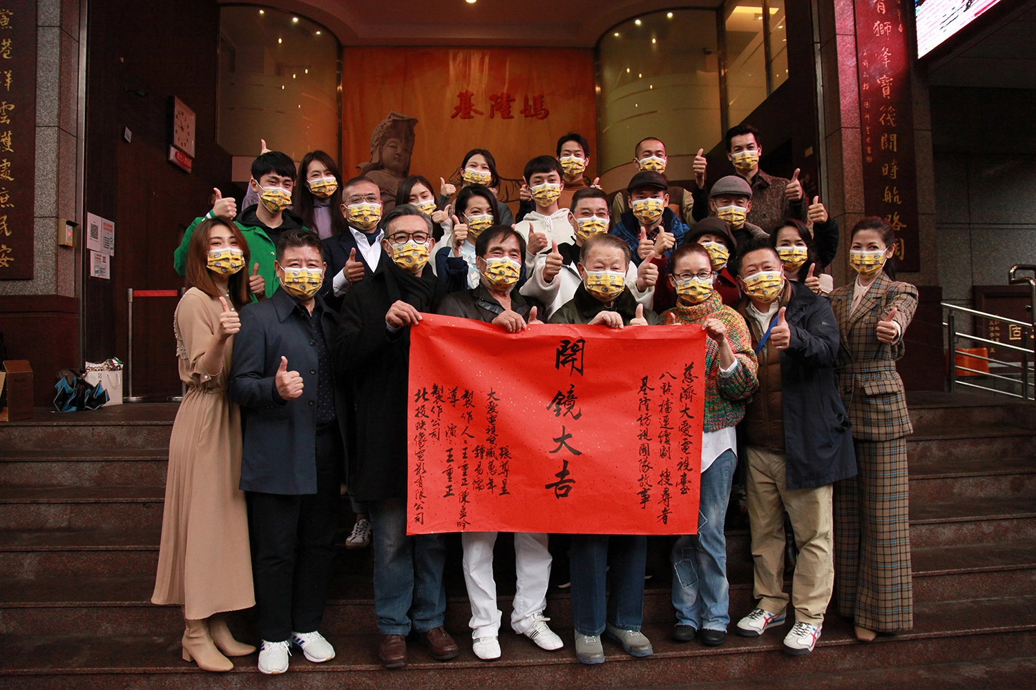 大愛劇場成立20餘年,今年度定位為『紀實職人劇』首部開拍的電視劇《搜尋者》(暫定名)。
