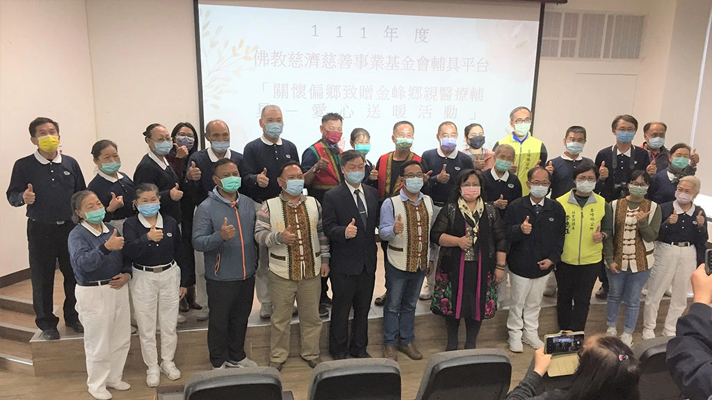 慈濟日前準備40台二手電動醫療床,從花蓮送到台東金峰鄉,1月18日舉辦捐贈儀式。