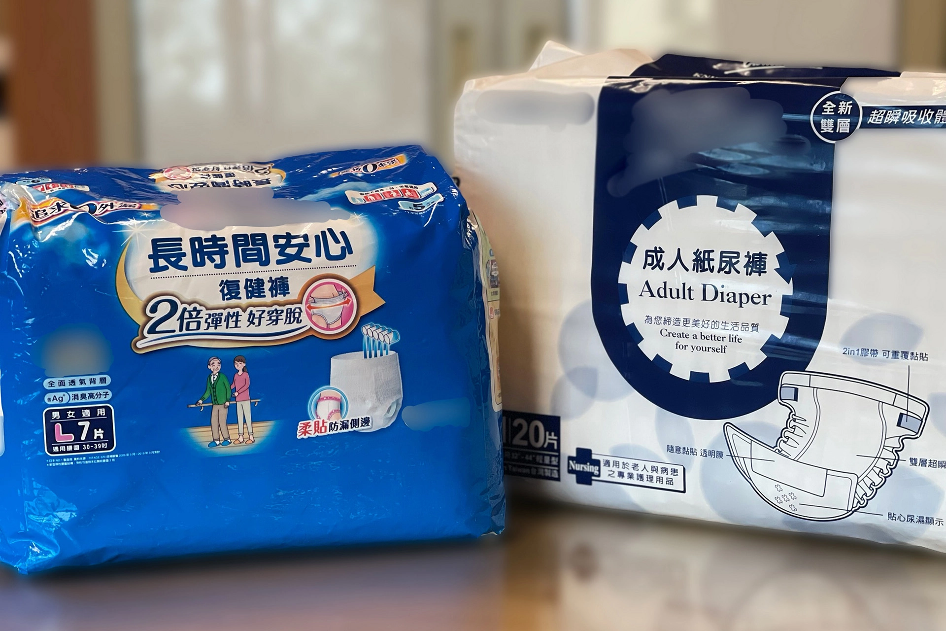 長途行程變化多,穿著成人紙尿褲可以不用擔心尿急或忍不住的問題。