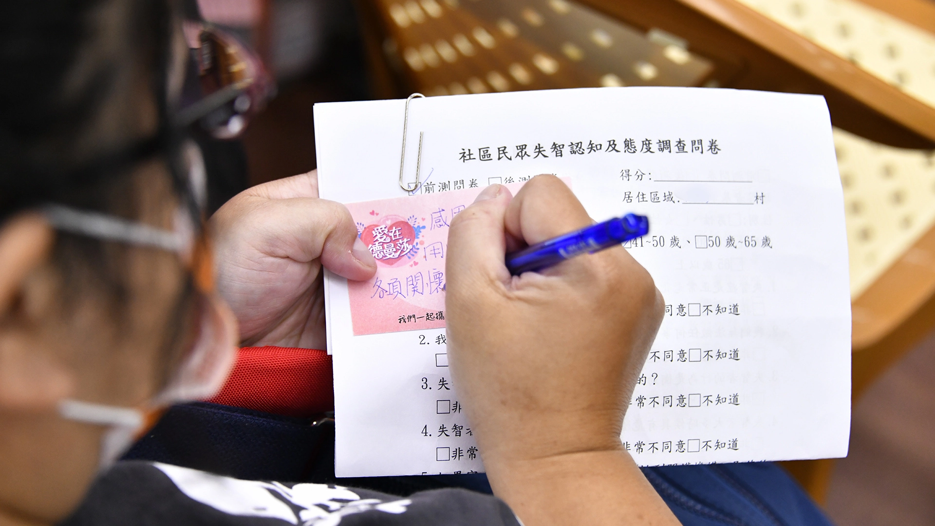 現場民眾手寫愛心小卡,為失智共照中心和「德曼莎」加油打氣。