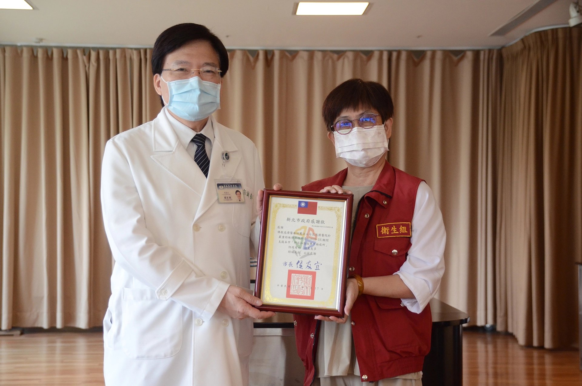 新北市政府致贈感謝狀,向這段時間付出奉獻的醫護人員、警務人員與後勤人員致予謝意。