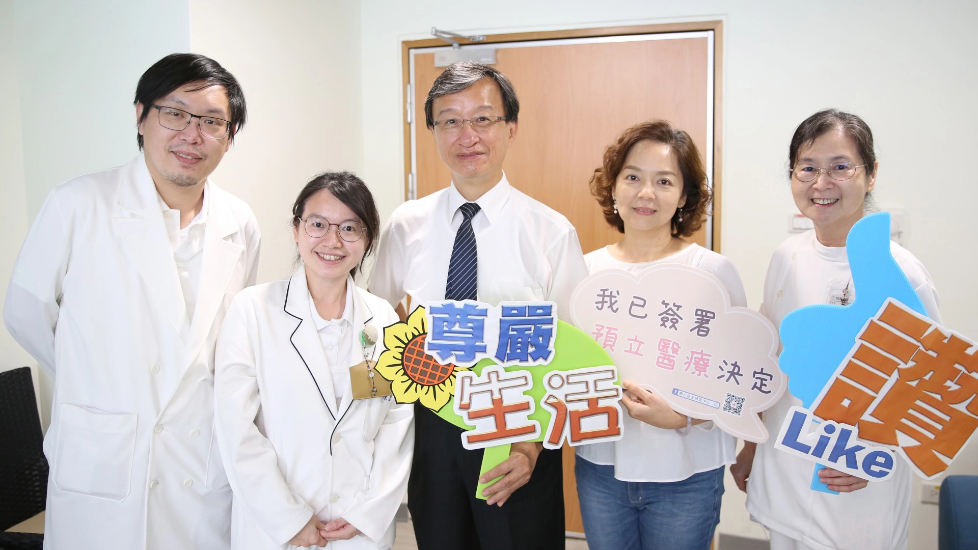 花蓮慈院設有預立醫療照護諮商門診,由醫師、護理師、社工師或心理師等人組成,針對任何不同的層面的問題,提供詳細的說明。