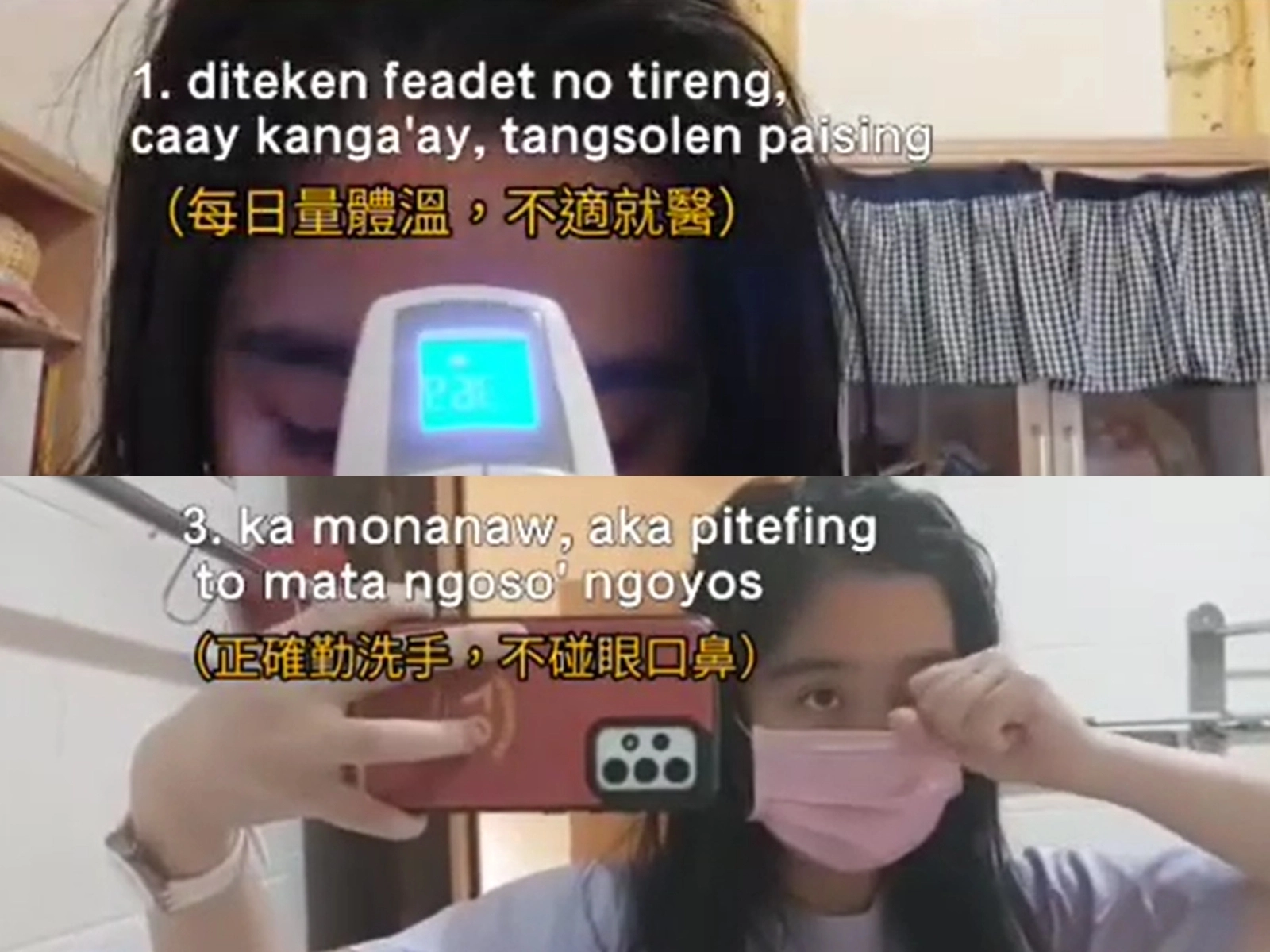 學生對著手機鏡頭,自顧自的把腳本一氣呵成的演完。