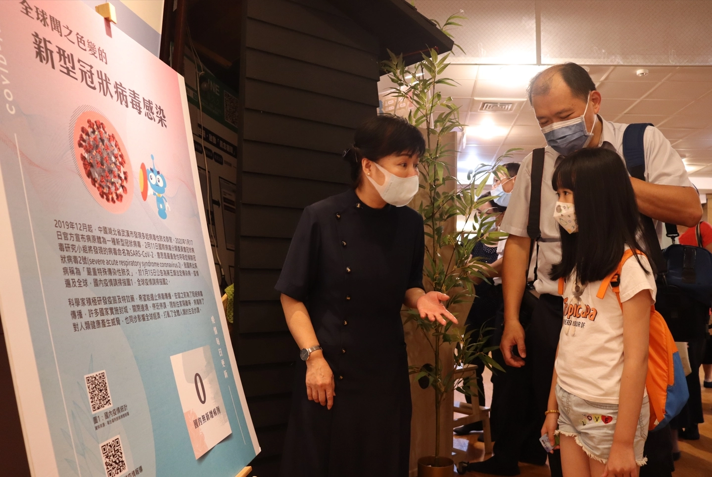 由慈濟基金會與國立科學工藝博物館共同合作推出「防疫戰鬥營巡迴展」, 7月7日北區首場在新北市慈濟雙和靜思堂舉行開幕式。