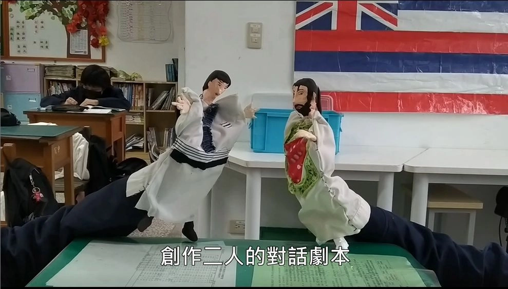 佳作苗栗縣公館國中融入表演藝術課,製作布袋戲偶拍攝小短片宣導健康促進概念