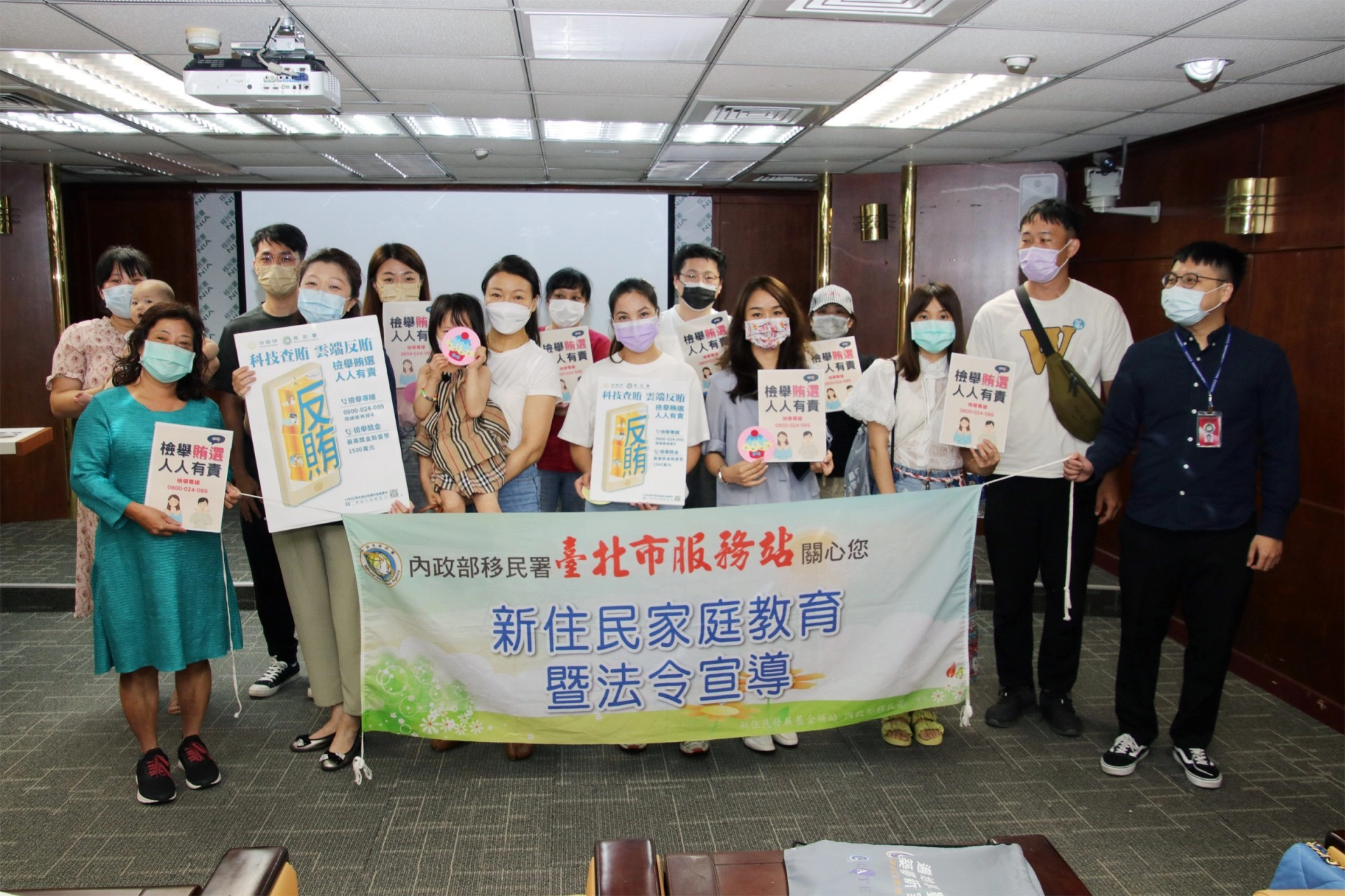 移民署北區事務大隊臺北市服務站利用「新住民家庭教育與法令宣導」課程時,宣導反賄選,鼓勵新住民藉由公正投票來選賢舉能。(前排左二為臺北市服務站視察洪湘鳳、前排左四為徐敏)