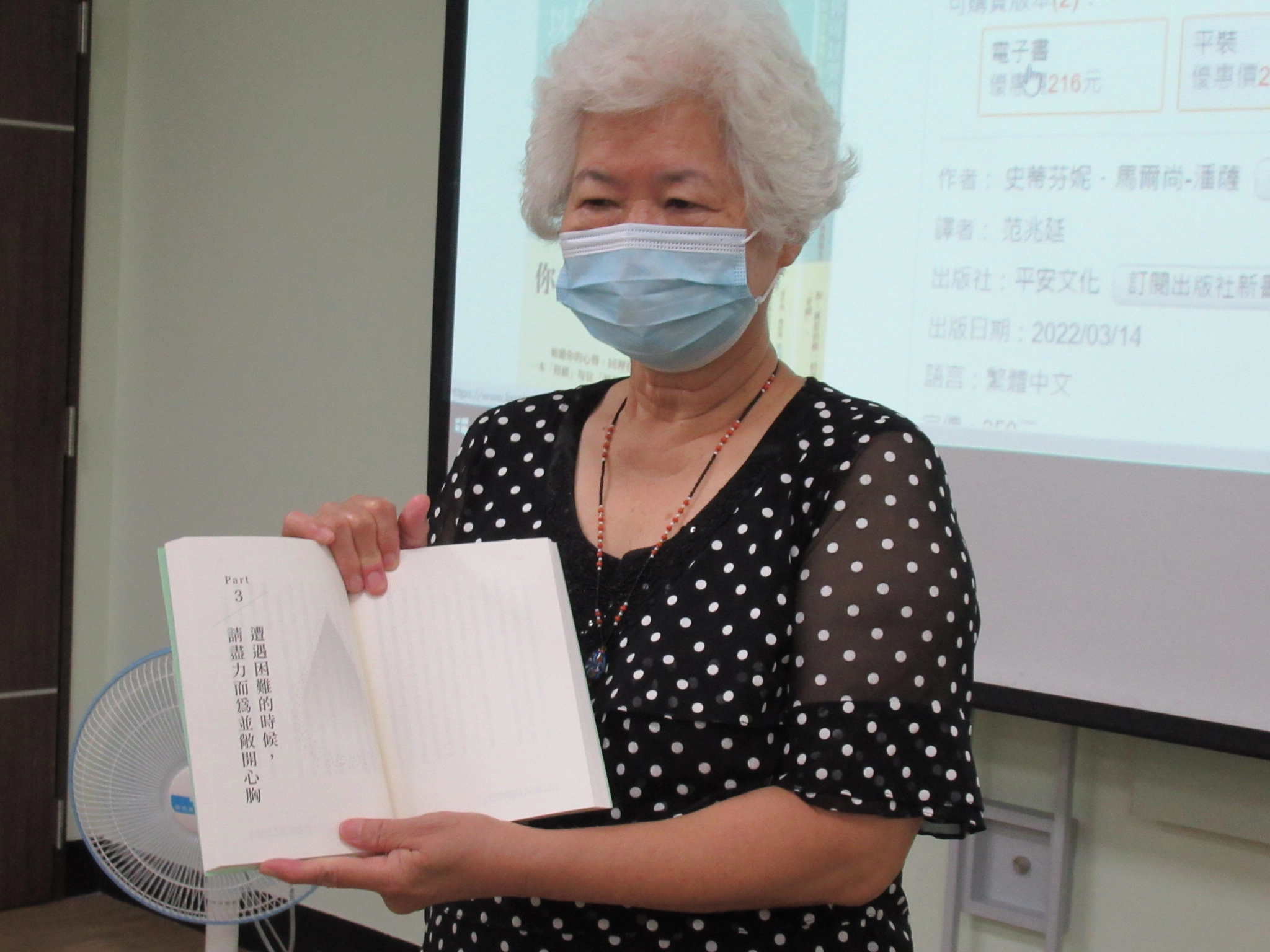 帶領人:林月娥老師,這是以長期照護者的角度,傾聽他的心聲、同理他的困境,一本「照顧」每位「照顧者」的溫暖之書。