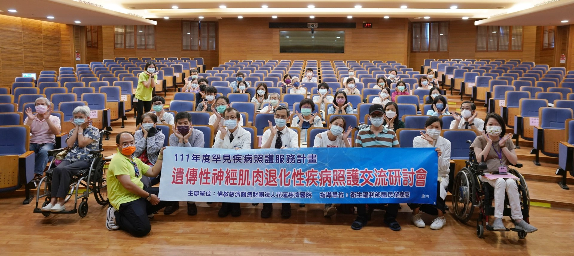 花蓮慈院遺傳諮詢中心承辦東區罕見疾病照護服務計畫,定期舉辦各種研討活動,圖中為遺傳性神經肌肉退化性疾病照護交流研討會,專家與病友、線上網友共聚一堂。