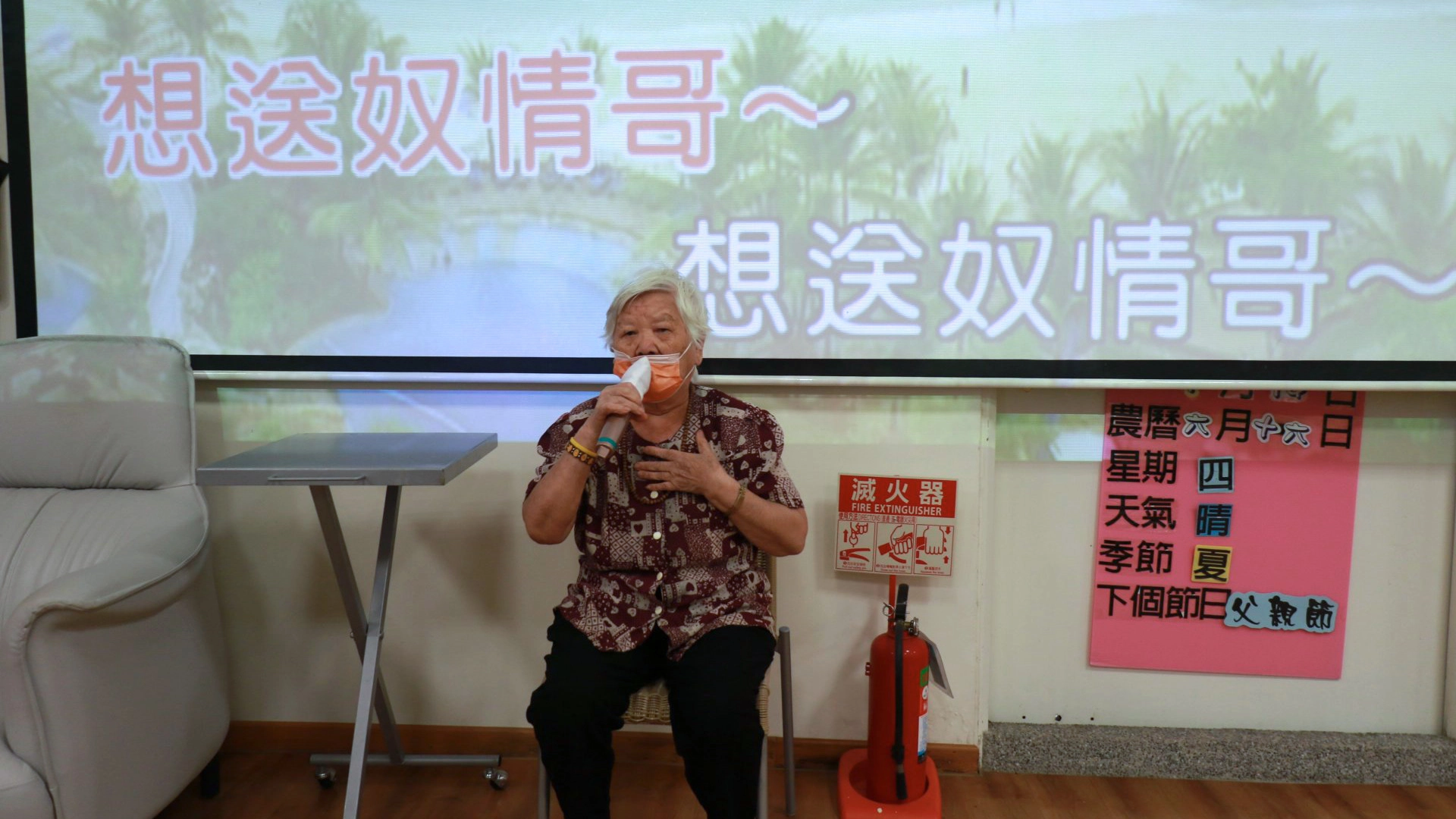 月香阿嬤聽到熟悉的客家歌曲,就會拿起麥克風跟著唱。