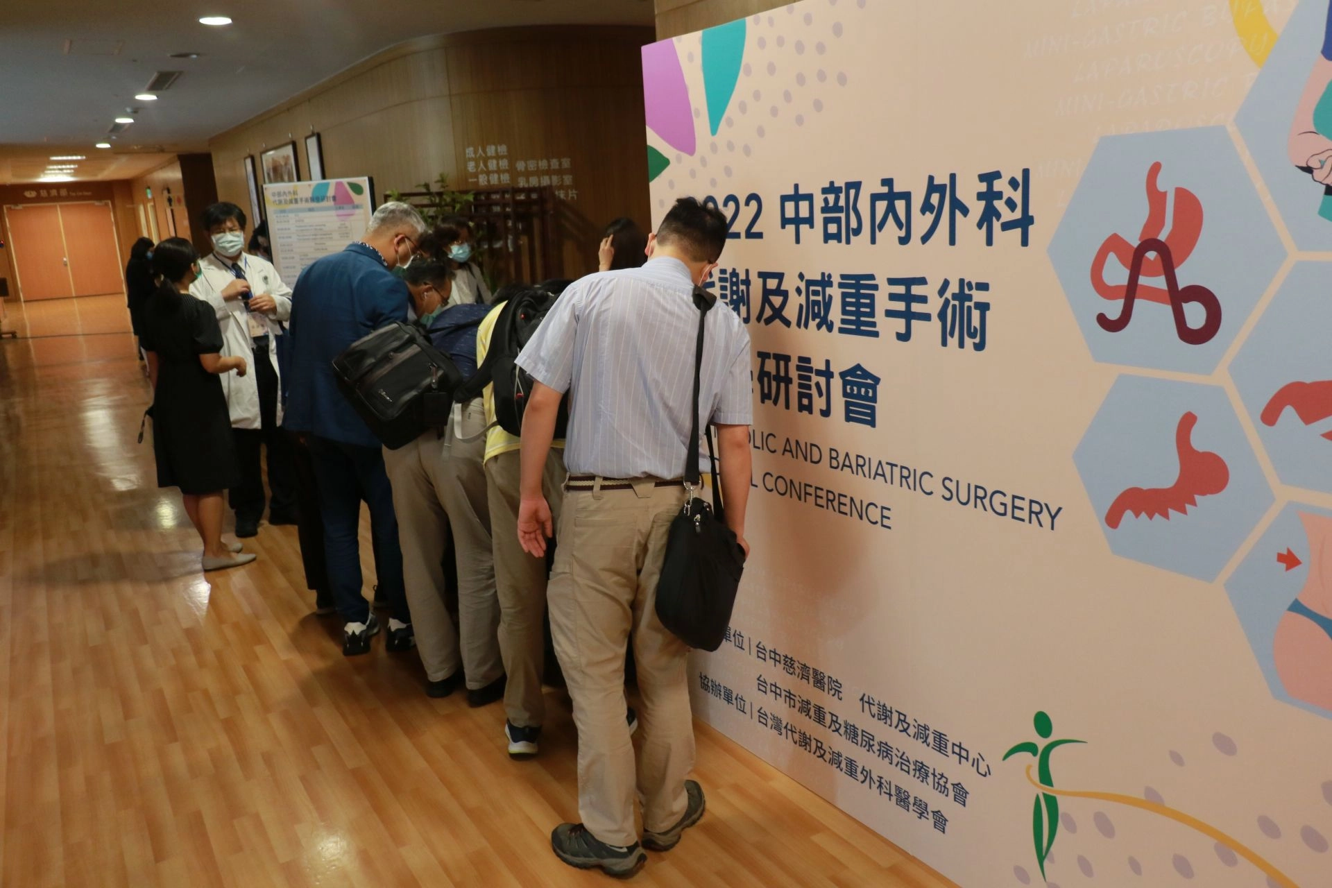 參與「中部內外科代謝及減重手術醫學研討會」人員報到場面熱烈。
